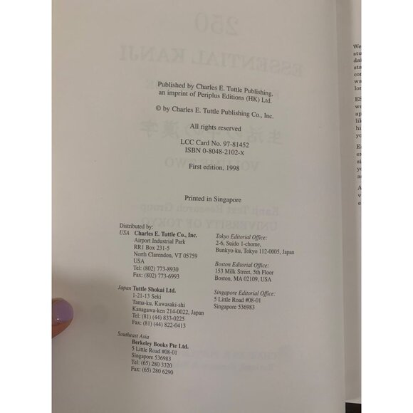 BUNDLE 250 Essential Kanji for Everyday Use, Vol. 1, 2 Paperback 1993,1998 LS12 - Picture 4 of 9